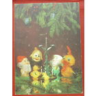 С новым годом! Чистая. 1992 года. 1345.