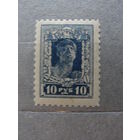 Продажа коллекции с 1 рубля! Почтовые марки СССР