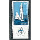 Израиль. Чемпионат мира в парусном спорте