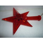 Ёлочная Верхушка Звезда СССР 30-40-ые