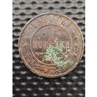 1 цент 1889 г. + 1 копейка 1889 г. ДВЕ монеты одним лотом. Бенджамин Гаррисон и Александр III