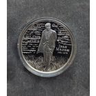 Иван Мележ 100 лет