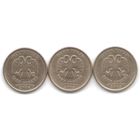 1 рубль 2005 год СПМД _состояние VF