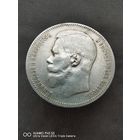 Рубль 1898 года АГ номер 2 стопроцентный оригинал самая привлекательная цена аукцион 7 дней