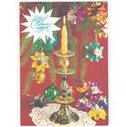 Открытка 1993 (187)