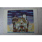 Конашевич В., Иллюстрации к сказкам. "Король Пипин"; 1965.