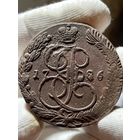 5 копеек 1786 ЕМ без МЦ.Кладовая.Состояние.