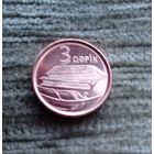 Werty71 Азербайджан 3 гяпика 2023 новый дизайн