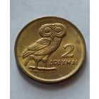 Греция. 2 драхмы 1973 года.
