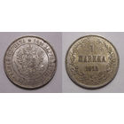 1 марка 1915 aUNC