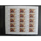 Продажа коллекции с 1 рубля! Чистые почтовые марки РБ в листах.