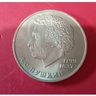 1 рубль 1984г А.С.Пушкин