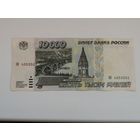 Россия 10000 рублей 1995  ОО