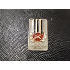 Слава советской армии