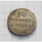 10 грошей 1820 год