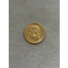 5 рублей 1898 АГ Николай 2, золото 0,900.