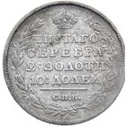 Полтина 1813 СПБ ПС с МЦ