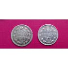 Серебро 5 копеек 1905+5 копеек 1889г.г.