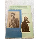 Плакат СССР по Гражданской обороне\8д