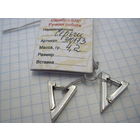 Серьги 925 пробы с рубля!