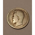 50 копеек 1899 АГ