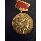 Знак СССР. Тяжёлый. ( Отличный Пропагандист МВД СССР. )  ЛЮКС !!!