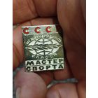 Мастер спорта международного класса,копия,тяж мет