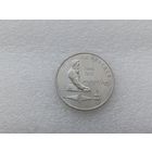 1 рубль СССР