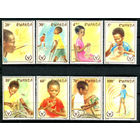 Руанда - 1981г. - Международный год инвалидов - полная серия, MNH