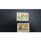 Беларусь 1993г. Исторические личности.**