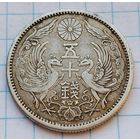 50 сенов. Серебро 0.720