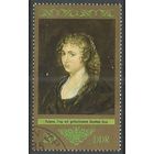 ГДР. Дрезденская галерея. Пауль Рубенс. 1973г. Mi#1894.