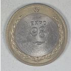 Португалия 200 эскудо 1998  Международный год океана - ЭКСПО, 1998