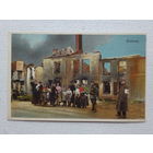 Германцы  1 Мировая война  размер 9х14 см