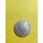 20 копеек 1861 года СПБ, Гурт пунктир, достойная монетка. СМОТРИТЕ ДР. МОИ ЛОТЫ. Большая распродажа!