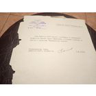 Документ БССР\2