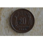 Чили 20 сентаво 1949