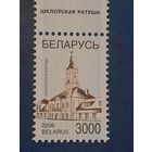 Беларусь 2006 стандарт