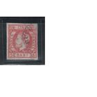 Румыния-1871, (Мих.26)  гаш. , Стандарт, Принц Карл I