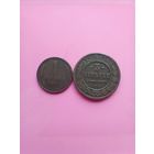 Пара медяков