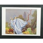 Открытка прошедшая почту. Финляндия /Finland