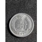 Китай 2 фэнь 1989