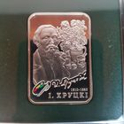 318. И.Хруцкий. 20 Рублей, 2010 г.