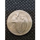 10 копеек 1931