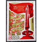 Марка СССР 1969 год  25 лет освобождения Белоруссии