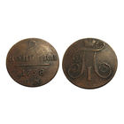 2 копейки 1798 ЕМ  гурт вправо, более редкий вариант