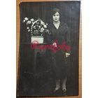 1920-е Открыточный формат дама с цветами студийное фото типажи ретро