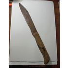 Нож с рубля .