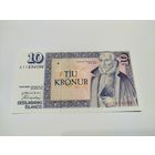 10 крон 1961 года