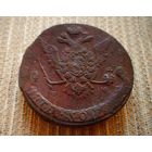 ТОРГ! 5 копеек 1771! ЕМ! Екатеринбург! Екатерина II ВОЗМОЖЕН ОБМЕН!